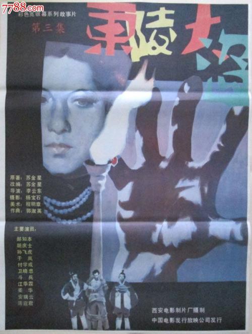 西密歇根大学学士证书